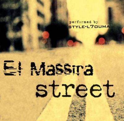 yow massira street